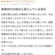 ヒメ日記 2026/02/16 19:34 投稿 かれな♡恋焦がれた奇跡の美女♡ 即生専門店ゴッドパイ