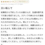 ヒメ日記 2026/02/17 21:54 投稿 かれな♡恋焦がれた奇跡の美女♡ 即生専門店ゴッドパイ