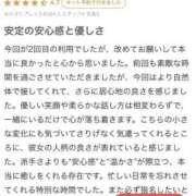 ヒメ日記 2026/03/26 05:24 投稿 かれな♡恋焦がれた奇跡の美女♡ 即生専門店ゴッドパイ