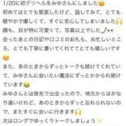 ヒメ日記 2026/04/06 17:04 投稿 かれな♡恋焦がれた奇跡の美女♡ 即生専門店ゴッドパイ