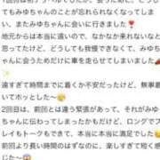 ヒメ日記 2026/04/18 17:54 投稿 かれな♡恋焦がれた奇跡の美女♡ 即生専門店ゴッドパイ