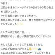 ヒメ日記 2026/04/20 20:34 投稿 かれな♡恋焦がれた奇跡の美女♡ 即生専門店ゴッドパイ