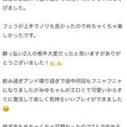 ヒメ日記 2026/04/23 19:53 投稿 かれな♡恋焦がれた奇跡の美女♡ 即生専門店ゴッドパイ