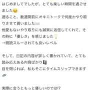 ヒメ日記 2026/05/05 22:14 投稿 かれな♡恋焦がれた奇跡の美女♡ 即生専門店ゴッドパイ