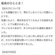 ヒメ日記 2026/05/08 19:56 投稿 かれな♡恋焦がれた奇跡の美女♡ 即生専門店ゴッドパイ