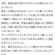 ヒメ日記 2026/06/07 00:59 投稿 かれな♡恋焦がれた奇跡の美女♡ 即生専門店ゴッドパイ