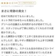 ヒメ日記 2026/06/22 20:54 投稿 かれな♡恋焦がれた奇跡の美女♡ 即生専門店ゴッドパイ