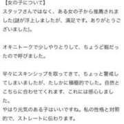 ヒメ日記 2026/08/01 20:34 投稿 かれな♡恋焦がれた奇跡の美女♡ 即生専門店ゴッドパイ