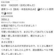 ヒメ日記 2026/09/04 23:14 投稿 かれな♡恋焦がれた奇跡の美女♡ 即生専門店ゴッドパイ