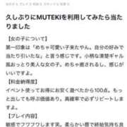 ヒメ日記 2025/07/14 17:53 投稿 ★楪【ゆずりは】★ club MUTEKI