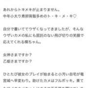 ヒメ日記 2025/07/19 18:04 投稿 ★楪【ゆずりは】★ club MUTEKI