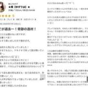 ヒメ日記 2025/07/28 17:03 投稿 ★楪【ゆずりは】★ club MUTEKI