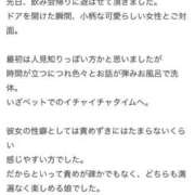 ヒメ日記 2025/08/17 18:28 投稿 ★楪【ゆずりは】★ club MUTEKI