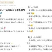 ヒメ日記 2025/09/14 17:03 投稿 ★楪【ゆずりは】★ club MUTEKI