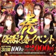 ヒメ日記 2025/09/22 18:33 投稿 ★楪【ゆずりは】★ club MUTEKI