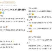 ヒメ日記 2025/10/06 12:04 投稿 ★楪【ゆずりは】★ club MUTEKI