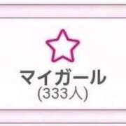 ヒメ日記 2025/09/05 08:41 投稿 しずく 鹿児島ちゃんこ 天文館店