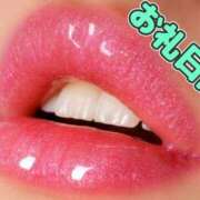 ヒメ日記 2025/09/22 14:27 投稿 しずく 鹿児島ちゃんこ 天文館店