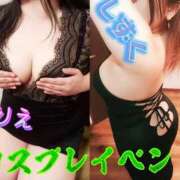 ヒメ日記 2025/11/02 10:22 投稿 しずく 鹿児島ちゃんこ 天文館店