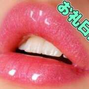 ヒメ日記 2025/11/15 21:51 投稿 しずく 鹿児島ちゃんこ 天文館店