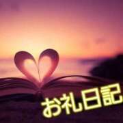 ヒメ日記 2025/12/09 21:45 投稿 しずく 鹿児島ちゃんこ 天文館店