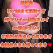 ヒメ日記 2025/12/28 17:15 投稿 しずく 鹿児島ちゃんこ 天文館店