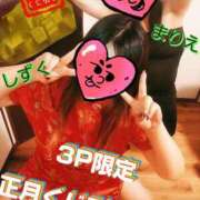 ヒメ日記 2026/01/04 12:03 投稿 しずく 鹿児島ちゃんこ 天文館店