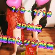 ヒメ日記 2026/01/06 17:01 投稿 しずく 鹿児島ちゃんこ 天文館店