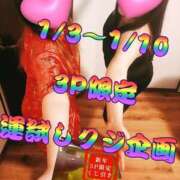 ヒメ日記 2026/01/09 10:45 投稿 しずく 鹿児島ちゃんこ 天文館店