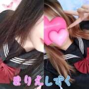 ヒメ日記 2026/01/14 10:21 投稿 しずく 鹿児島ちゃんこ 天文館店