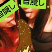 ヒメ日記 2026/03/14 14:30 投稿 しずく 鹿児島ちゃんこ 天文館店