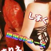 ヒメ日記 2026/04/10 19:51 投稿 しずく 鹿児島ちゃんこ 天文館店