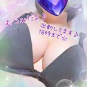 ヒメ日記 2025/08/11 12:18 投稿 むつみ 寝取られ巨乳妻