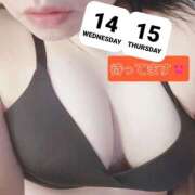 ヒメ日記 2026/01/13 21:42 投稿 かんな 鹿児島ちゃんこ霧島店