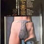 ヒメ日記 2025/07/08 03:25 投稿 岩本　看護師 うちの看護師にできることと言ったら・・・in渋谷KANGO