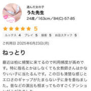 ヒメ日記 2025/07/05 19:15 投稿 うた先生 女教師