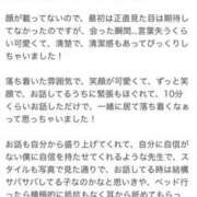 ヒメ日記 2025/07/15 13:55 投稿 うた先生 女教師