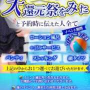 ヒメ日記 2025/07/26 00:25 投稿 うた先生 女教師