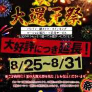 ヒメ日記 2025/08/28 11:35 投稿 うた先生 女教師