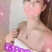 ヒメ日記 2025/12/24 10:33 投稿 楓(かえで) 相模原人妻城