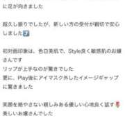 ヒメ日記 2026/04/24 21:29 投稿 まな プレミアリーグ