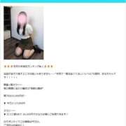 ヒメ日記 2026/05/05 11:49 投稿 まな プレミアリーグ
