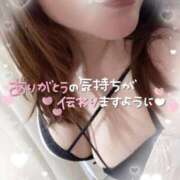 ヒメ日記 2026/01/21 18:42 投稿 瀬名 つばき 神戸RED DRAGON