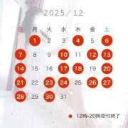 すずか 🎀12月の会える日🎀 鹿鳴館