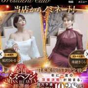 ヒメ日記 2025/10/28 11:13 投稿 美咲ゆい プレジデントクラブ