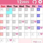 ヒメ日記 2025/11/23 16:13 投稿 美咲ゆい プレジデントクラブ