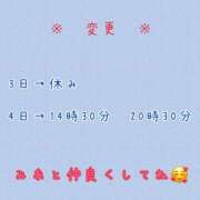 ヒメ日記 2025/09/01 23:27 投稿 みあ 池袋人妻城