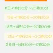 ヒメ日記 2025/10/05 23:39 投稿 みあ 池袋人妻城