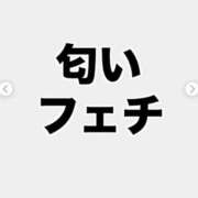 ヒメ日記 2025/10/21 22:29 投稿 みあ 池袋人妻城