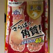 ヒメ日記 2025/11/13 19:33 投稿 みあ 池袋人妻城